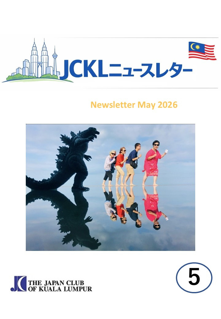 Newsletter